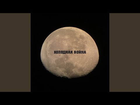 Fatiniya - Прочь видео (клип)