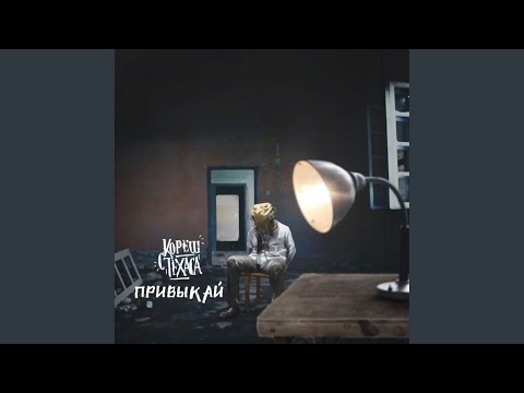 Кореш с Техаса, 2Chman, Mlp - Кэш рулс видео (клип)