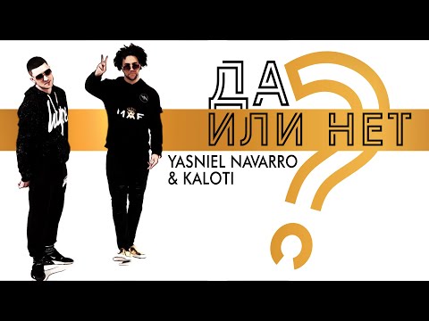 Yasniel Navarro, Kaloti - Да Или Нет видео (клип)