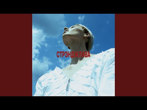 DaKooka - Ты скажи видео (клип)