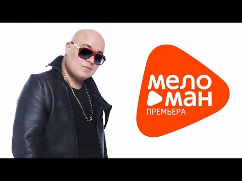 Доминик Джокер - Такая одна (Remix by Paul Vine Karaoke Version) видео (клип)