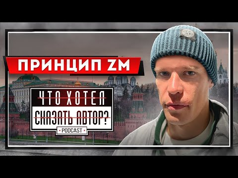 Принцип - Свой штраф видео (клип)