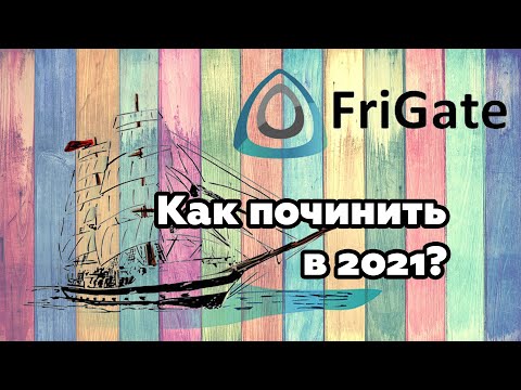 FREEgate - Бетонный гроб 2 видео (клип)