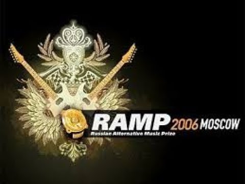 Ramp - Утопия видео (клип)