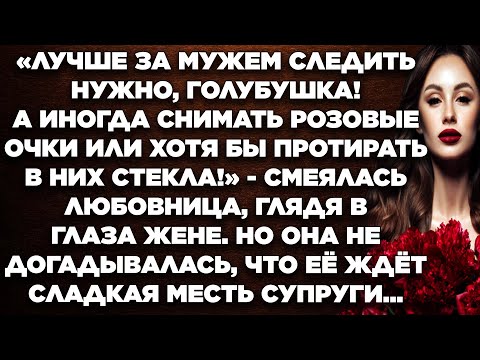 Денеева - Розовые очки (Acoustic) видео (клип)