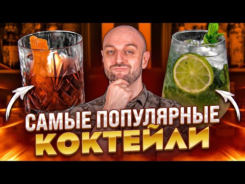 ВИПИ - Коктейль Калифорния видео (клип)