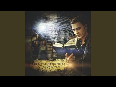 Lira, Vendigo - Черновик видео (клип)