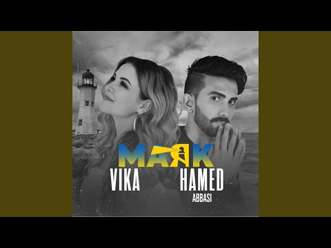 Vika, Hamed Abbasi - В Сети видео (клип)