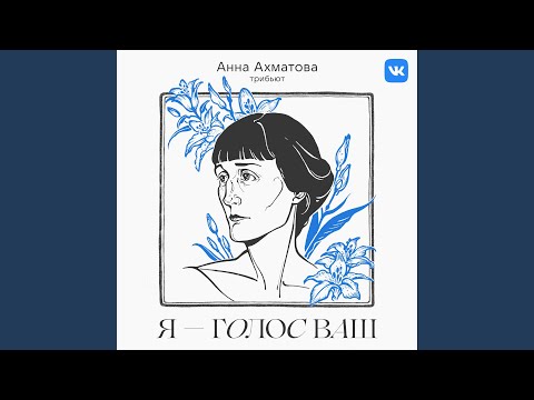 ANIKV - Вот это я тебе видео (клип)