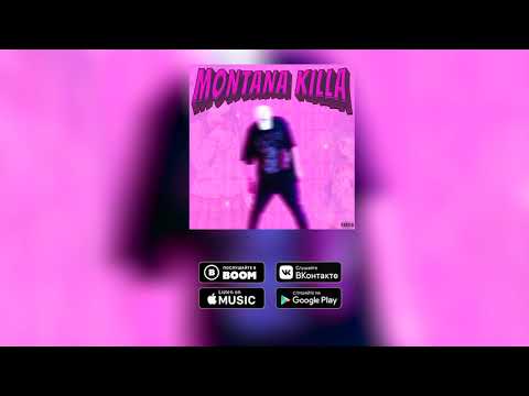 MONTANA KILLA, SUP GG - Листок видео (клип)