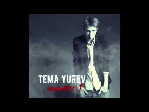 Tema Yurev - Мой ангел видео (клип)