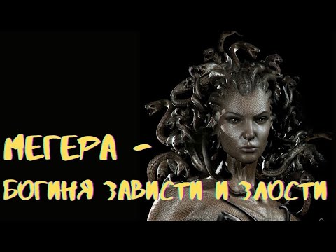 ЛОЯЛТИ - Мегера видео (клип)