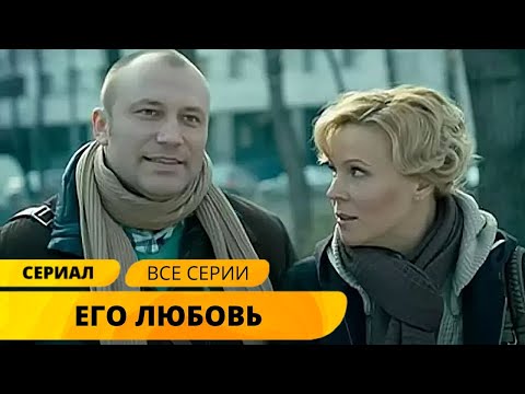 sagxd - Её любовь видео (клип)