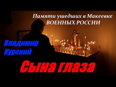 Владимир Курский - Посвящается Александру Поветкину видео (клип)