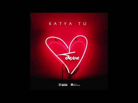 KATYA TU - Белое видео (клип)