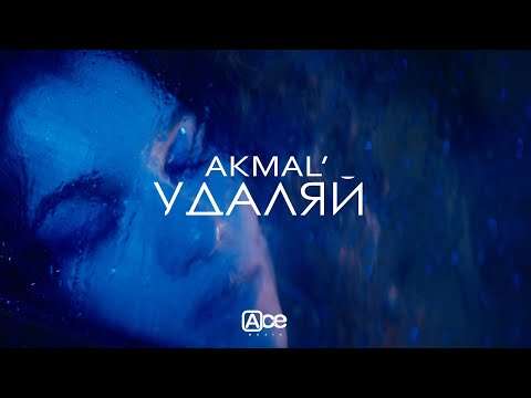 Dasha - Не удаляй (Original Mix) видео (клип)