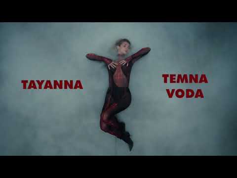 TAYANNA - Темна вода видео (клип)