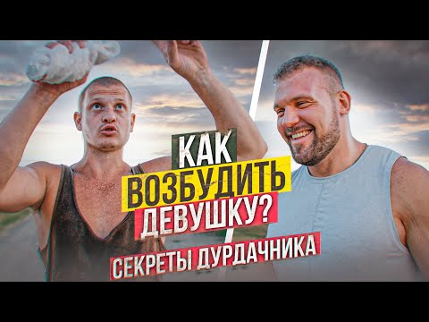 Биполярка - Секс видео (клип)