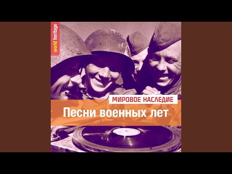 Лидия Русланова - Окрасился Месяц Багрянцем 2022 Remastered видео (клип)