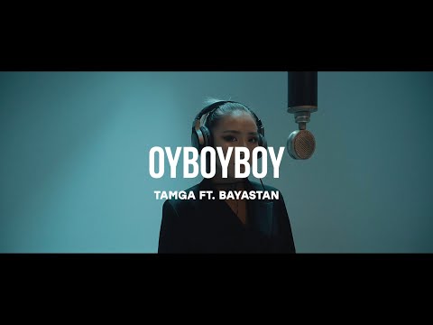 Tamga, Баястан - Oy вoy вoy видео (клип)