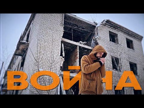 Булик - Война видео (клип)