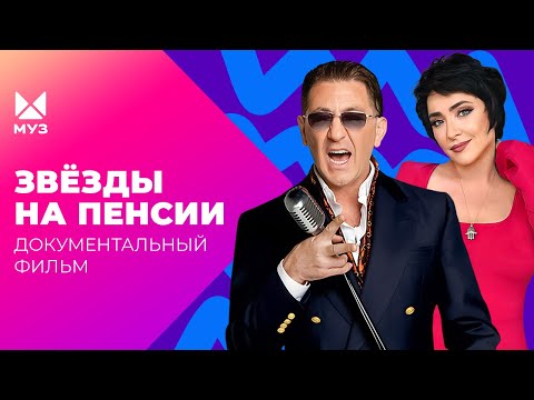 leshakenny - Звезды видео (клип)