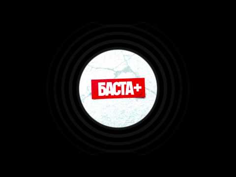 Centr, Баста - Всем берегам (feat. Баста) видео (клип)