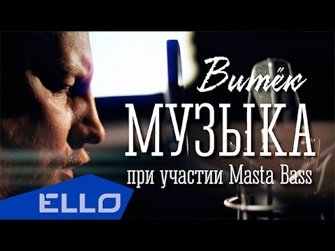 MC Kriss, Masta Bass - Мысли видео (клип)