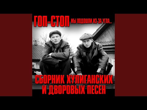 Александр Кузнецов - Пацаночка видео (клип)