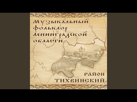 Неизвестен - Аленькой цветочек, зачем ты, зачем рано повял видео (клип)