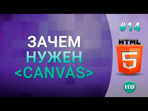 Elect Canvas - Tape 3: Канвас видео (клип)