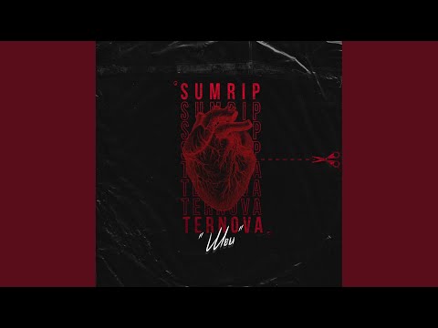 ternova, SUMRIP - Отзеркалены (prod. by  почтиполночь) видео (клип)