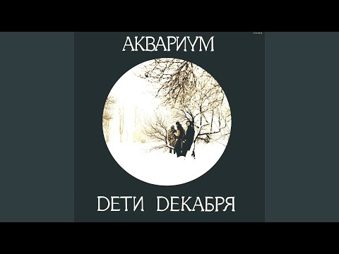 Фурия Круча - На кончиках пальцев видео (клип)