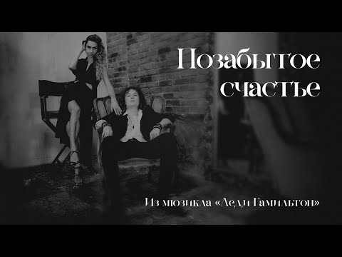 Ирина Долгова - Ария Терезы видео (клип)