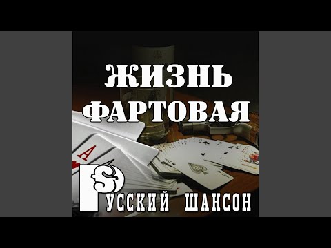 Марьина Роща - Ну вот и всё видео (клип)