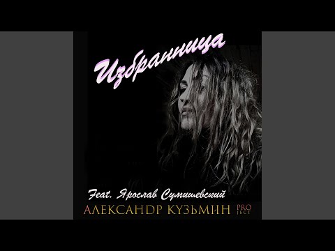 Александр Кузьмин - Алёна видео (клип)