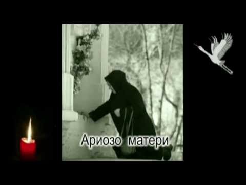 Людмила Зыкина - Ариозо матери видео (клип)