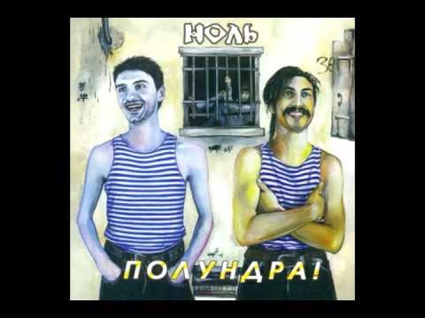 Ноль - Звуки природы. Мухи видео (клип)