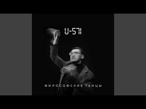 W1zers - Звёзды видео (клип)