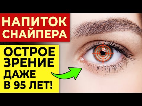 отРАявленный - Зрение (Light Version) видео (клип)