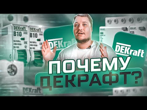 Dexik - Автомат видео (клип)