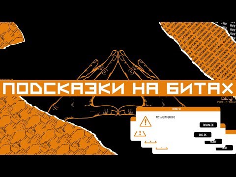 D1Rector - Мысли на бит видео (клип)