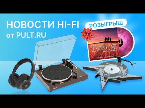 Max Pix - Затёртый винил видео (клип)