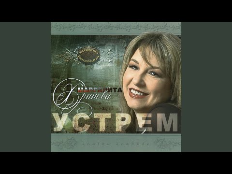 Маргарита Хранова - Хипотеза видео (клип)