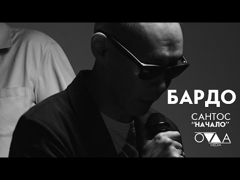 Сантос, Агата / Тыва Мята - Сопли видео (клип)