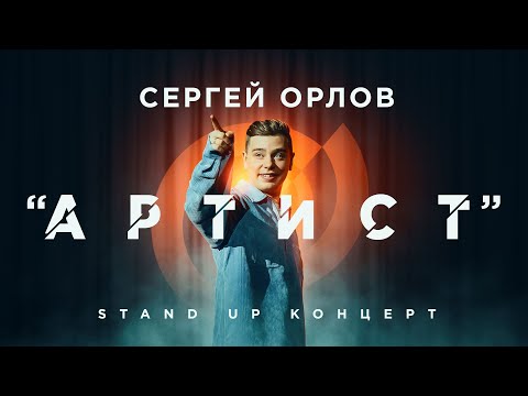 DeadKedы - Жизнь в стенах (feat. Serj Orlov) [Accustic] видео (клип)