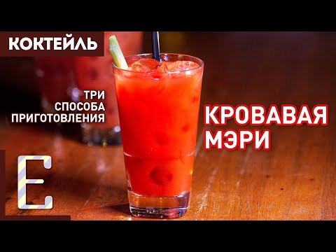 Stayer, MXTR, EternalOverseer - Кровавая Мэри видео (клип)