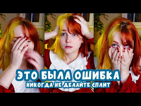 линдси холод - Девочка чёрно-белый сплит видео (клип)