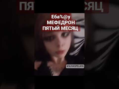 МОЛОДОЙ Melony - Под Мефом видео (клип)