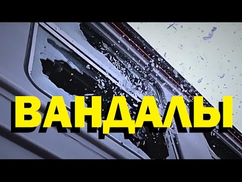 Некроз, СВОБОДНЫЙ ВАГОН, Мlshbadi - Унылые пути видео (клип)